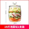 Frasco de Vidrio Sellado, Recipiente para Té, Frasco para Almacenar Granos, Frasco Sellado para Hierbas Medicinales Chinas, Frasco Grande a Prueba de Humedad para Pepinillos