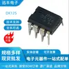 Novo CI de Potência DK125 DIP8 Chip Integrado em Estoque Estoque
