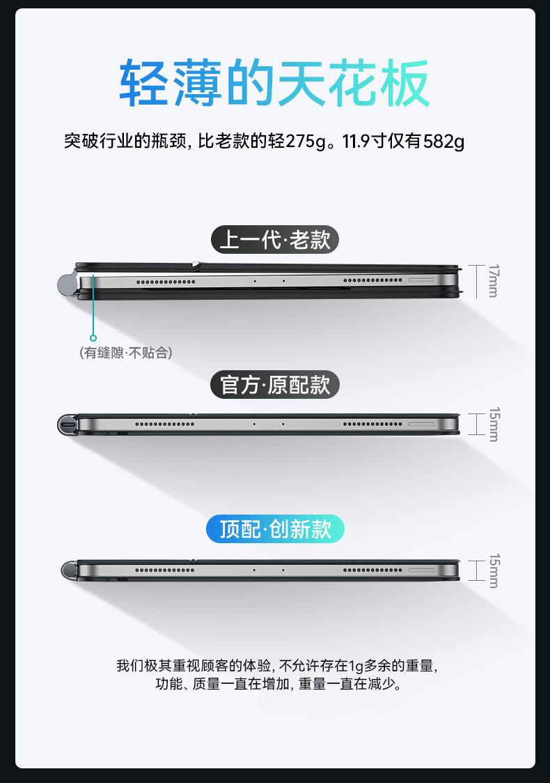 详情-17.jpg