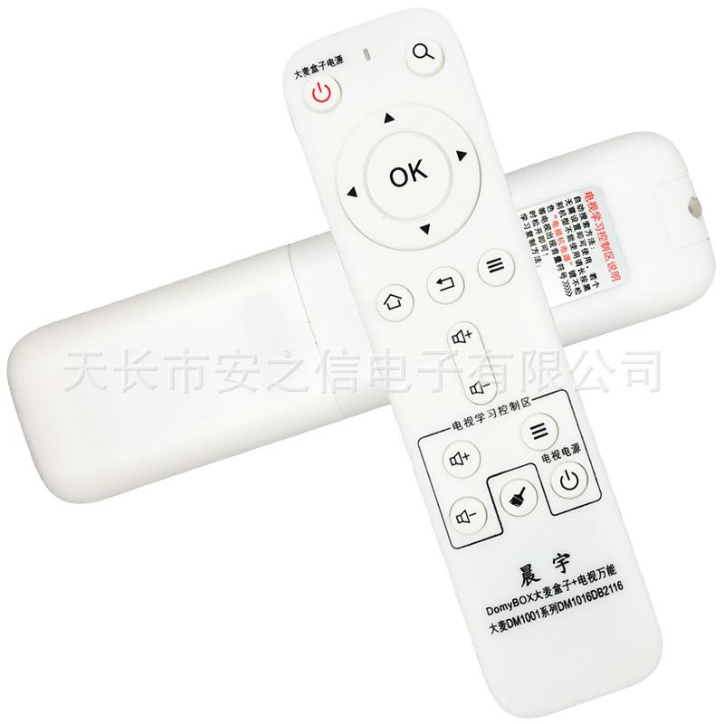 大麦盒子+电视机-3
