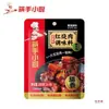 Sazonador para Cerdo Estofado Haidilao 200g*2 Bolsas Salsa Casera para Manitas y Costillas de Cerdo, Paquete de Sazonador para Cerdo Estofado