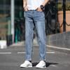 Jeans de Verano 2025 de Tencel de Nueve Puntos para Hombre, Delgados, Azul Claro, Corte Slim, Tobillo Estrecho, Elásticos, Más Fáciles de Combinar, Pantalones Casuales de Nueve Puntos
