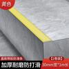 Tira antideslizante para escalón adhesiva autoadhesiva para interiores y exteriores, escalón de escalera antideslizante, impermeable, baldosa de PVC para piso, tira antideslizante