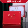 Sobre A4 Personalizado de una Pieza para Cartas de Admisión, Cubierta Engrosada para Cartas de Admisión, Certificado de Finalización para Padres Sobresalientes