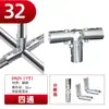 Accesorios Conectores de Tubería de Acero Inoxidable 6 Puntos Hebilla Fija para Estanque de Peces 25 Conector de Abrazadera de Tubería sin Soldadura Conector de Tubería Redonda