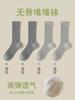 Calcetines de Algodón Puro para Mujer para Verano, Malla Fina, Ligeros, Absorbentes del Sudor, Transpirables, Antibacterianos, Sin Costuras, Tubo Largo, Calcetines Slouch de la Industria de Calcetines de Zhuji