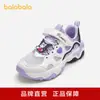 [Mismo Estilo que Kuromi Ip Mall] Zapatos Deportivos para Niñas Balabala Sanrio Verano 2025 Nuevos Zapatos de Malla