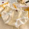 Bragas de algodón con refuerzo para mujer en color amarillo, estilo japonés de estudiante, refuerzo 100% algodón, estilo coreano de dibujos animados, ropa interior de alta estética y cómoda