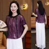 Camiseta de Manga Corta Morada de Moda Versátil con Temperamento Verano 2026 Nuevo Jacquard con Patrón Oscuro Estilo Chino Nuevo Top