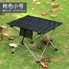 Mesa plegable mediana de aleación de aluminio Yunye 6061 Portátil Color Bronce Oscuro Mesa de camping para exteriores y ocio Lista para enviar
