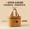 Bolsa Térmica de Folha de Alumínio Espessa, Bolsa Portátil para Camping ao Ar Livre e Piquenique, Bolsa Térmica para Almoço do Dia a Dia, Bolsa para Marmita de Grande Capacidade