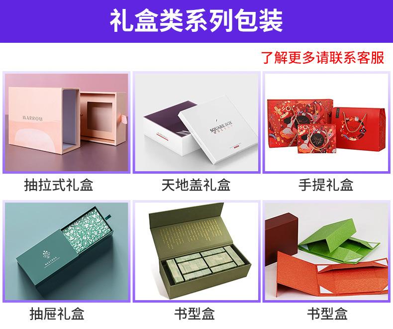 飞机盒详情买家心智_08