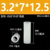 M2.5M3M4M5M7 Coluna Espaçadora Passante de Nylon Parafuso Isolante de Plástico Bucha Acolchoado Espessado Poste de Lâmpada de Isolamento