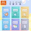 Libreta de Tareas Estándar Unificada Truecolor para Estudiantes de Primaria: Chino, Matemáticas, Vocabulario, Libro de Dictados en Inglés, Cuaderno de Protección Ocular