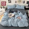 Conjunto de Cama Quatro Peças Estilo Ins de Nantong, Algodão Lavado Classe A, Colcha Dupla Patchwork Cor Sólida, Estilo Lençol de Elástico, Conjunto Três Peças para Dormitório Atacado