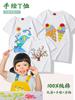 Camiseta pintada à mão grafite personalizado pai-criança algodão crianças em branco publicidade cultural camisa logotipo pescoço curto manga curta DIY