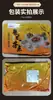 Chá da Manhã Dim Sum Estilo Cantonês, Costelas de Porco no Vapor, Pés de Frango no Vapor, Dumplings de Camarão Estilo Hong Kong, Dim Sum, Dumplings Fritos, Ingredientes Semi-Prontos para Café da Manhã Atacado