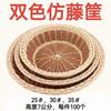 Cesto de Vime Sintético Cesto de Armazenamento Doméstico Cesto de Armazenamento para Limpeza Doméstica Cesto de Cozinha 10 yuan Cesto de Vime Doméstico Cesto de Frutas