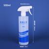 Frasco Spray 500ml Frasco Spray Pequeno 250ml Frasco de Diluição Frasco Spray Proporcional Tampa Torreta Tampa Bico Pontiagudo Frasco de Plástico por Extrusão