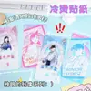 Guangbo Detective Conan Serie Nieve Luz Dorada Divertidos Pegatinas para Mascotas Dibujos Animados Pegatinas de Estampado en Frío de Alta Calidad