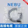 Cable de conexión FESTO NEBU-M8G3-M8W3-M12W8-K-2.5-10-LE3-541333