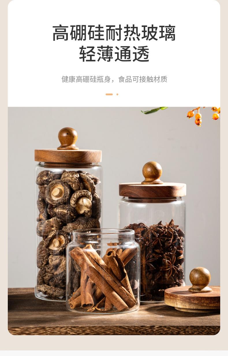 相思木储物罐-详情_05.jpg