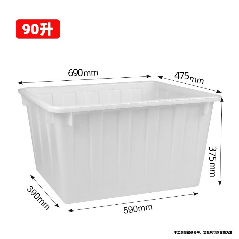 90升