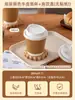 Taza de Café Desechable con Tapa, Taza Doméstica de Papel Kraft Engrosado, Taza de Embalaje para Bebidas Calientes de Té con Leche, Para Llevar Hecha a Medida