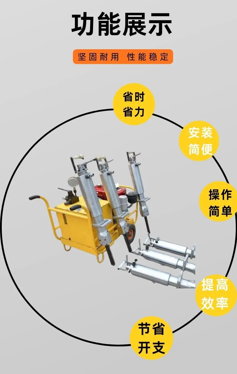 劈裂棒详情 (3).jpg