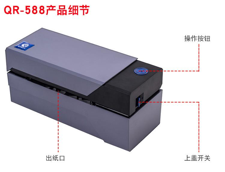 启锐_16.jpg