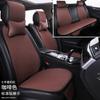 Cojín para Asiento de Coche de Seda Helada Juego de Siete Piezas, Almohadilla de Asiento Transpirable Antideslizante, Cojín para Asiento Trasero, Cobertura Completa Cómoda