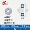 Fornecimento direto da fábrica 604ZZ rolamento em miniatura diâmetro interno 4mm diâmetro externo 12mm espessura 4mm porta e janela plástico 604 rolamento