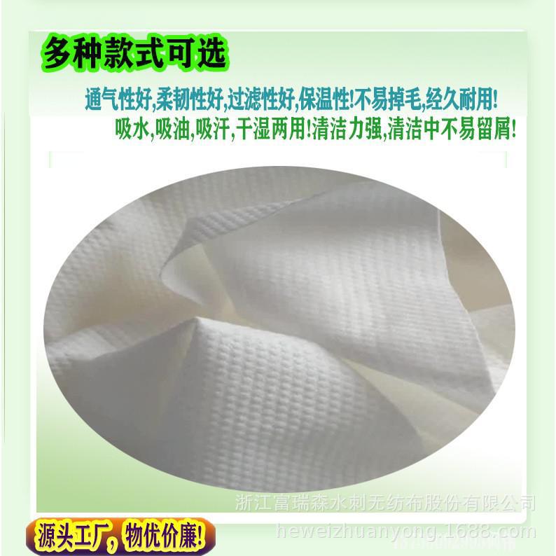 超厚水刺布