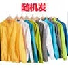 Roupas de Ar Condicionado Refrescantes com Ventilador para o Verão Quente da Amazon Roupas de Proteção Solar da Moda Roupas Casuais para Esportes ao Ar Livre Viagem