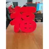 Decorações de casamento, pequenos enfeites com o caractere para felicidade, para decorar o quarto nupcial, decorações de mesa de noivado, vasos de casamento criativos, adequados para quartos e salas de estar, para uso em casamentos