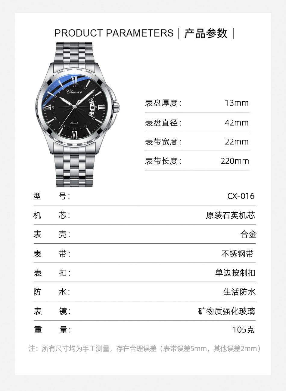 016详情_07.jpg