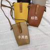 Popular Bolso Cruzado de Verano para Teléfono Móvil para Mujer, Cartera Vertical de Bloques de Color Estilo Ins, Mini Bolso Pequeño Versátil de Cuero PU, Bolso para Teléfono Móvil