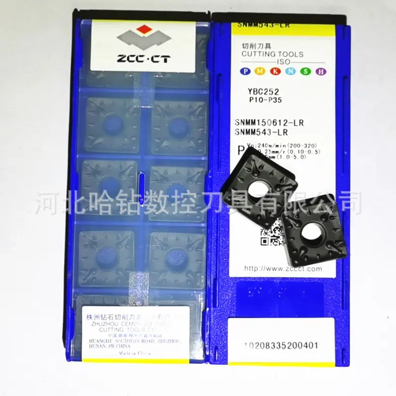 SNMM150612-LR YBC252(2)