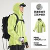 La Misma Chaqueta Ligera de Niaojia, Chaqueta Completamente Sellada Térmicamente, Chaqueta Impermeable Cortavientos para Montañismo al Aire Libre con Estándar Nacional Goma para Mujer y Hombre