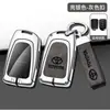 Cubierta de Llave Especial Edición Distinguida Toyota Zhixuan X 21 Vichy FS Funda para Llave de Coche Delantera Carcasa Protectora para Mando a Distancia
