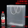 En stock Bolsa de Mano Transparente PP Mate Celebridad de Internet Bolsa de Regalo Personalizada de PVC Bolso de Mano de Plástico para Dulces de Boda Bolsa de Mano para Regalo