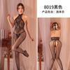 Lingerie Sensual Noturna Body Sexy Quente de Peça Única em Renda com Abertura no Gancho Design Sem Tirar Combo Atacado