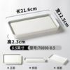 Plato de vajilla Xiangyuan Meimamine para restaurante, olla caliente rectangular, plato de barbacoa, plato de porcelana de imitación comercial para sushi