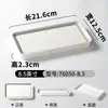 Plato de vajilla Xiangyuan Meimamine para restaurante, olla caliente rectangular, plato de barbacoa, plato de porcelana de imitación comercial para sushi