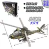 Ornamento de Modelo de Aeronave Su-35S 4 Peças Brinquedo de Montagem de Simulação F-22 Su-57 Caça-Bombardeiro D Xujia Modelo de Aeronave Militar