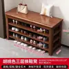 Banqueta para cambiarse los zapatos y zapatero de madera maciza para la entrada del hogar, zapatero multifuncional de pie de tendencia multicapa integrado