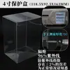 Funda Protectora Transparente Clara de 4 Pulgadas para Caja de Mascota Funko Pop
