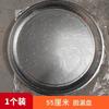 Recogedor de Acero Inoxidable Imitación Bambú Malla Criba Jardín Hogar Criba de Secado Criba de Muestra Filtro Redondo Secado de Arena Red para Verduras