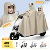 Impermeable para Vehículo Eléctrico Doble Persona 2 Personas Padre-Hijo Cuerpo Completo Anti-Lluvia Fuerte Ampliado Engrosado Bicicleta Eléctrica Adulto Femenino Capa de Lluvia Especial