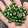 Imitação de Jaspe Hetian de Xinjiang Contas Redondas Verde Espinafre Verde Verde Acessórios para Pulseira Colar Contas Artesanais